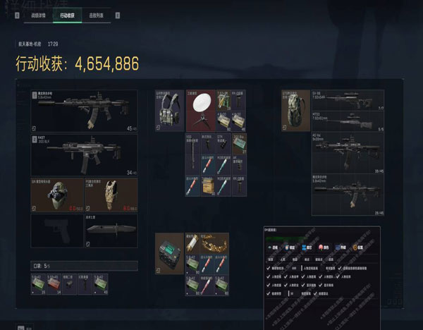 三角洲辅助神器adm透视自瞄效果